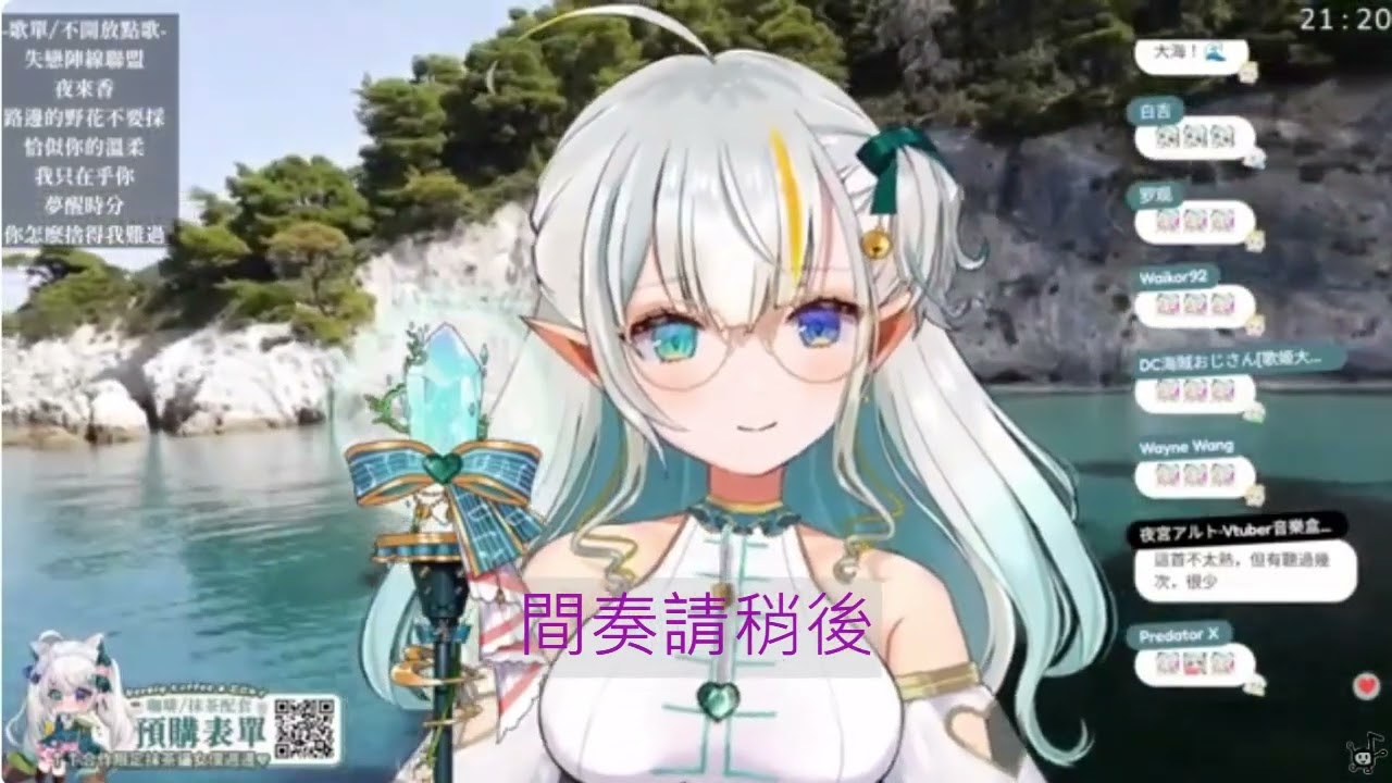 【三森ルイ】大海【歌回】【歌枠】 Mimori Rui