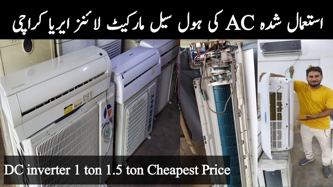 Used Dc inverter AC 1 ton 1.5 Market Karachi | Used Ac | New Ac Market Karachi | @abrasoolsaif