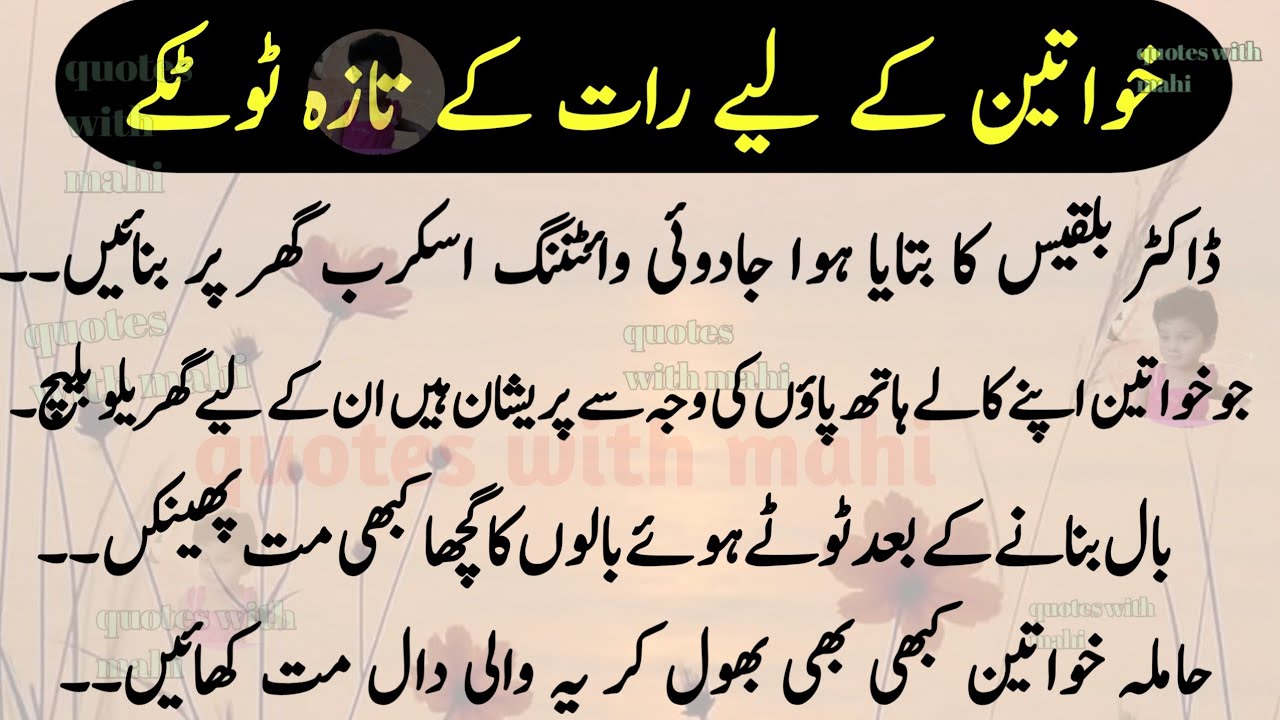 Deep Quotes | Hazrat Ali Quotes | Quotes about life | Urdu Quotes | Golden words| New Quotes