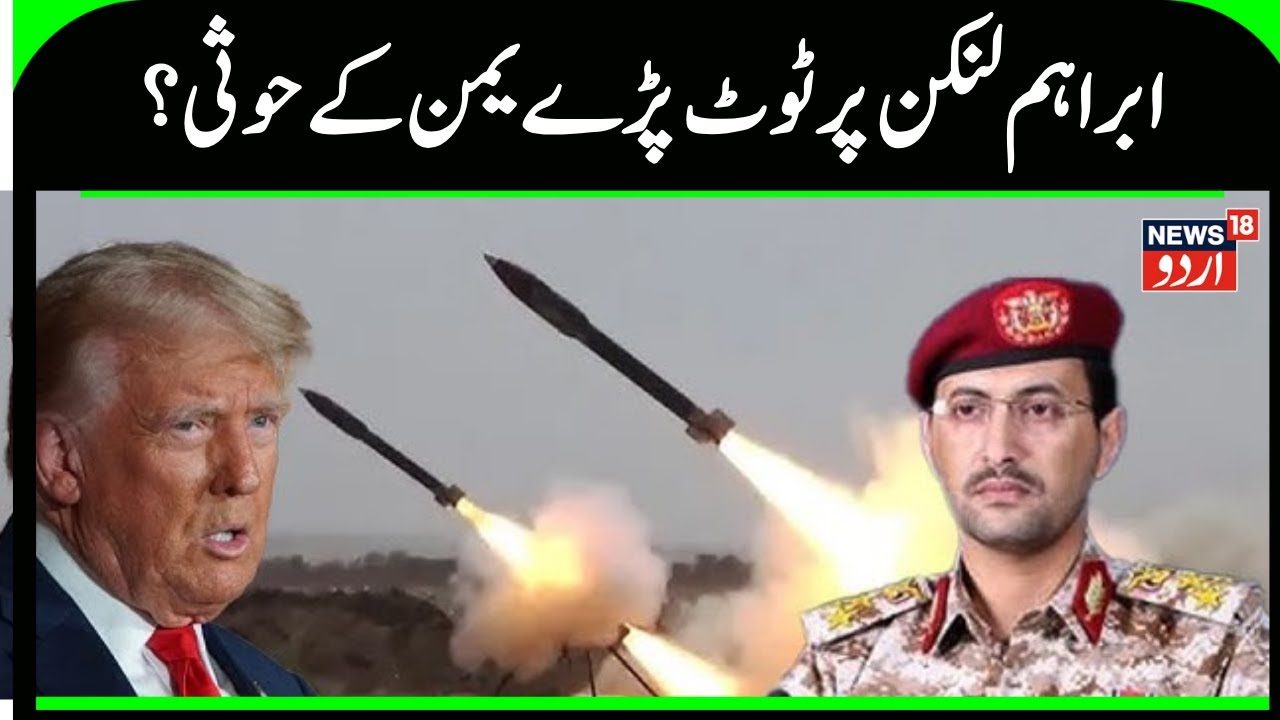Iran America War: Iran Warns of a Full Fledged War If Attacked | Ali Khamenei | America | N18G