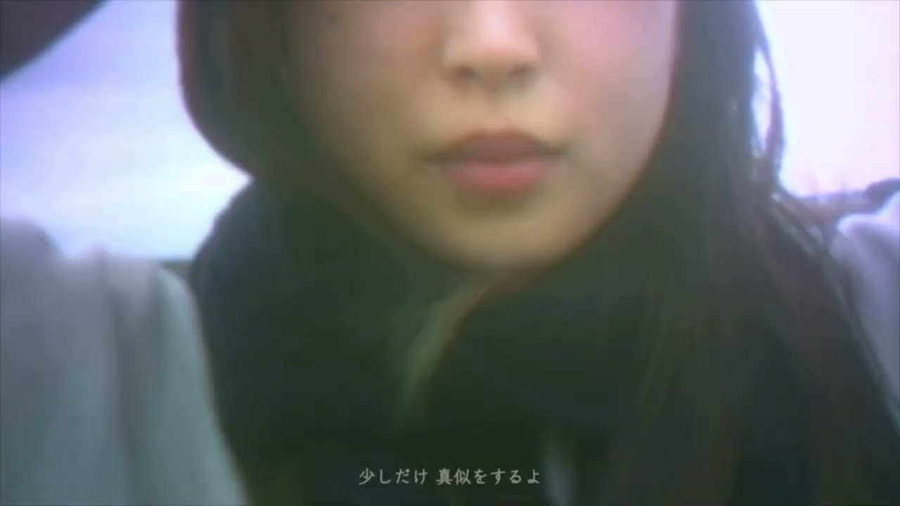 勇敢な君へMV〜冬ver.〜