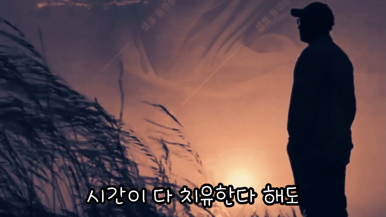 마음속엔 아직도 너 있어~