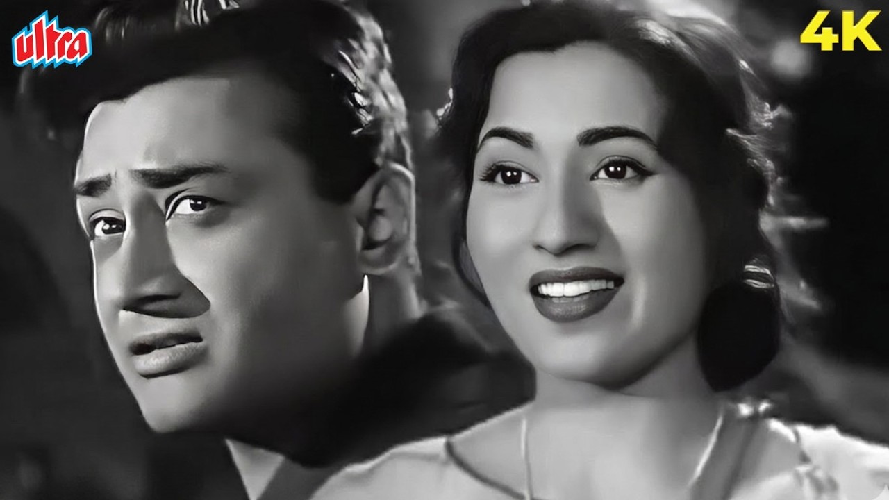 Asha Bhosle, Rafi : Achcha Ji Main Haari Chalo Maan Jao Na | Kala Pani (1958) | Dev Anand, Madhubala