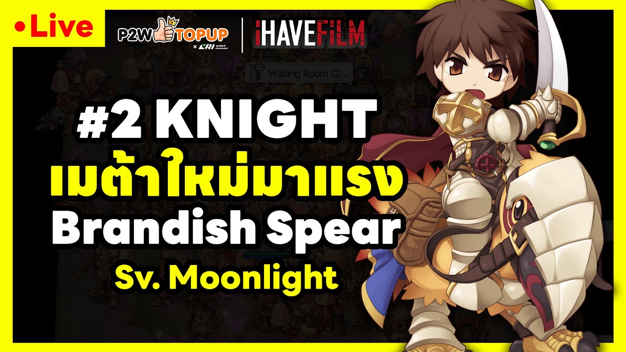 🔴 Live Moonlight อย่าไปฝืนโชคชะตา เข้าร่วมมันสะ | ROC EP.106