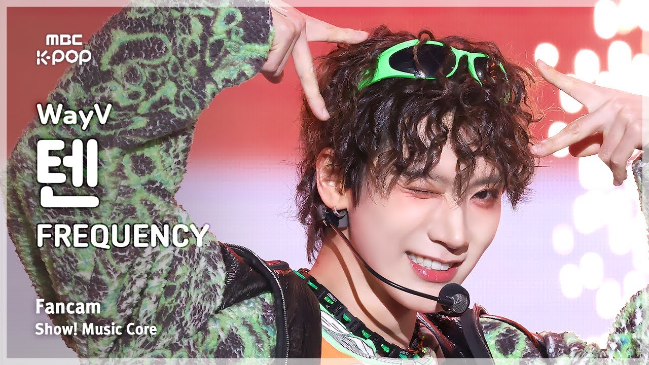 [#음중직캠] WayV TEN (웨이션브이 텐) – FREQUENCY (Korean ver.) FanCam | 쇼! 음악중심 | MBC241215방송