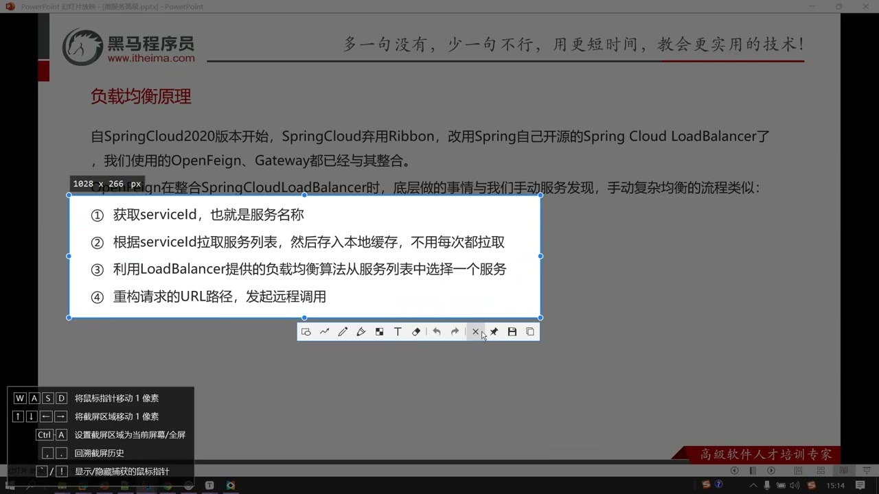 day10_12 远程调用 OpenFeign源码跟踪（上）