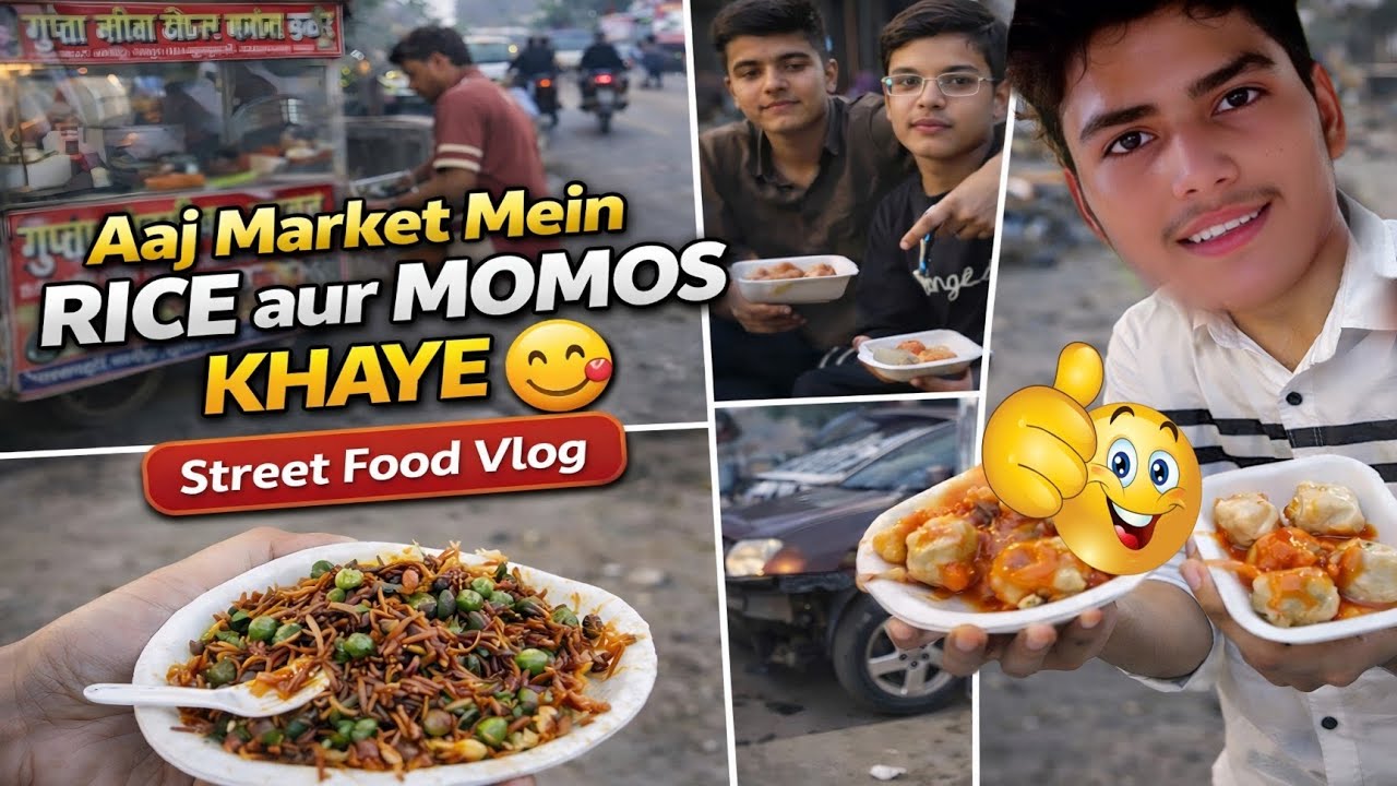 Aaj Market Mein Rice aur Momos Khaye 😋 | Street Food Vlog गांव का वीडियो 😱 Mja Aagya 🔥