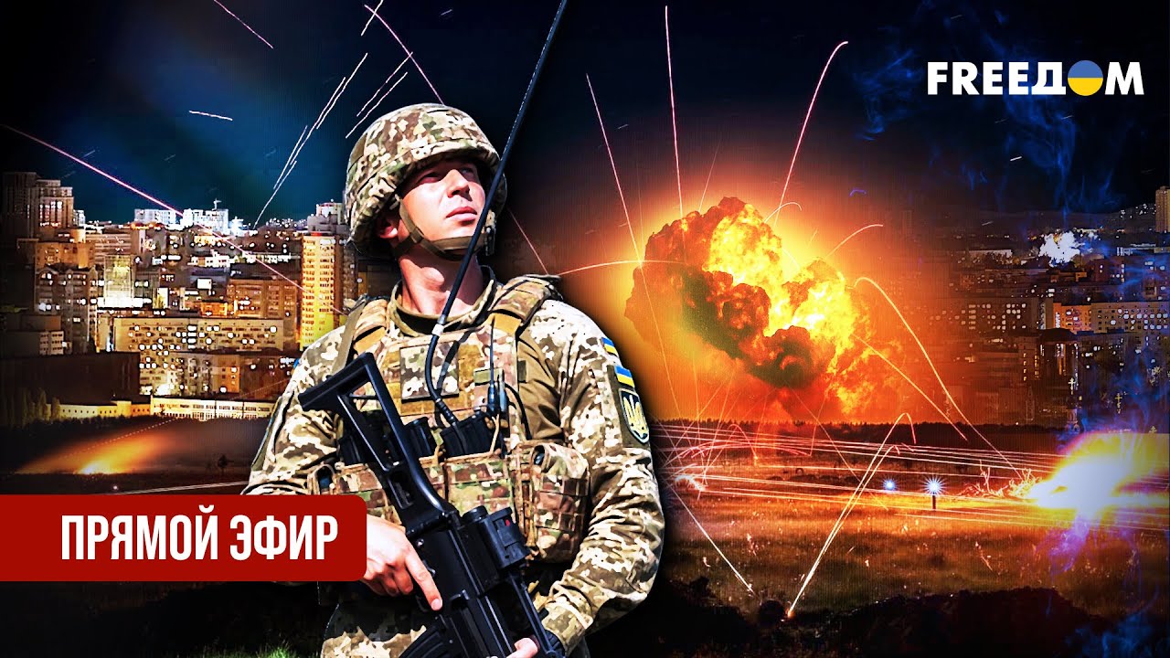 Телеканал FREEДОМ. Прямой эфир | Ночь 14.03.2026