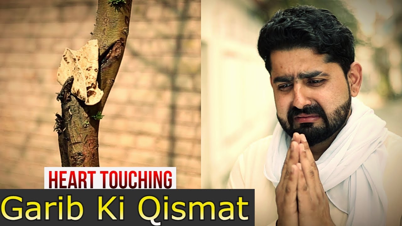 Garib Ki Qismat || SAD STORY || Ateeb Shah