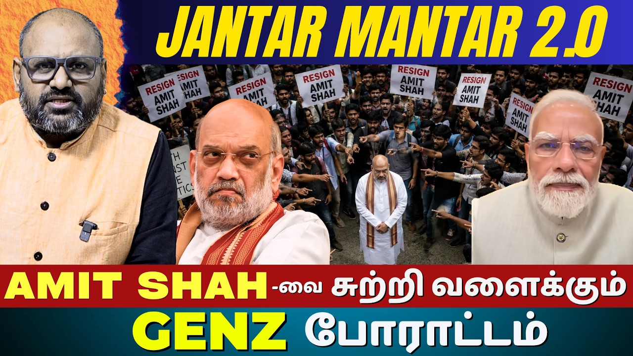 Amit Shah&rsquo;s Chair Badly Stuck: Student Ultimatums, Parliament Deadlock & Modi&rsquo;s Impossible Dilemma