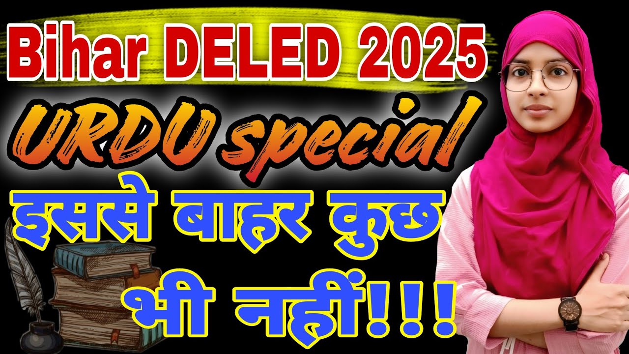 Bihar DELED urdu marathon🔥| Deled urdu special marathon | Muskaan mam #live #deled