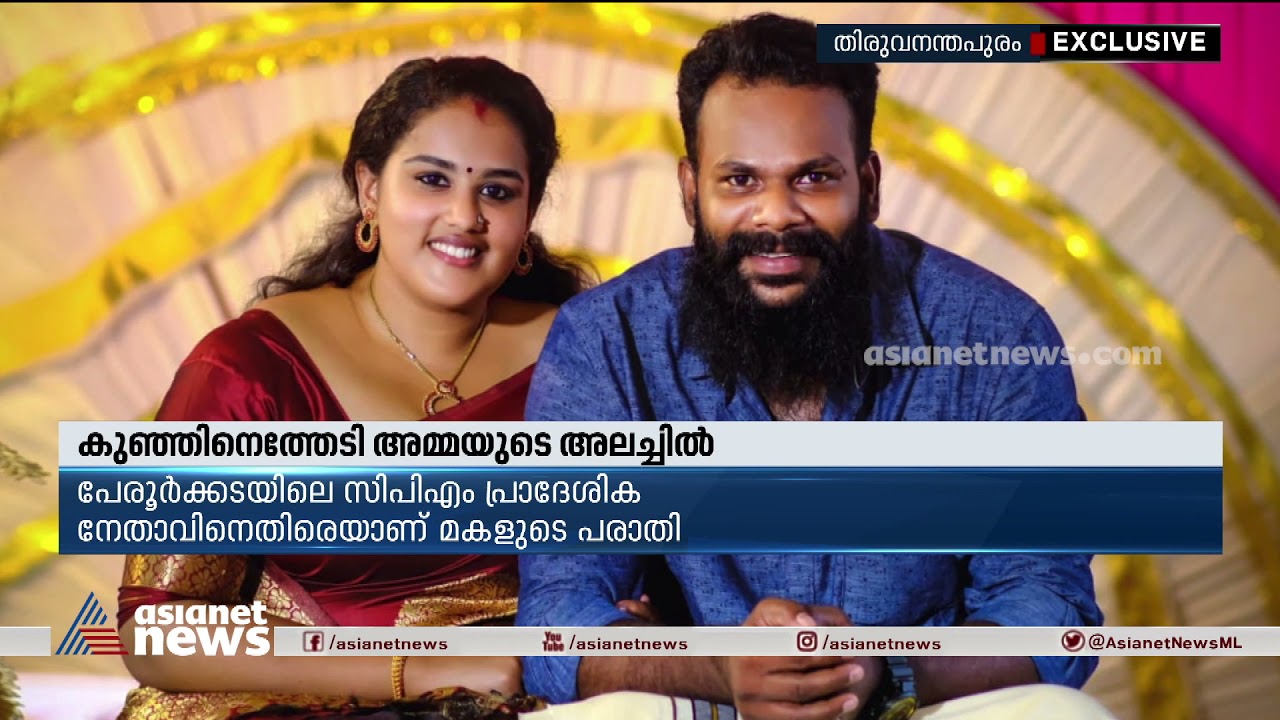 കുഞ്ഞിനെ തേടി ഈ അമ്മ അലയുകയാണ്; രക്ഷിതാക്കള്‍ എടുത്ത് കൊണ്ടുപോയെന്ന് പരാതി
