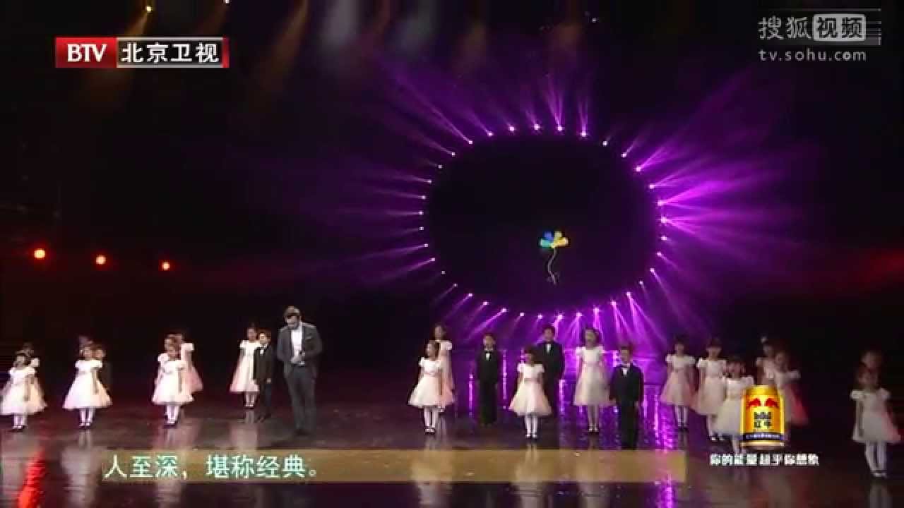 【Sohu Video】Shane Filan - You Raise Me Up @ Beijing TV