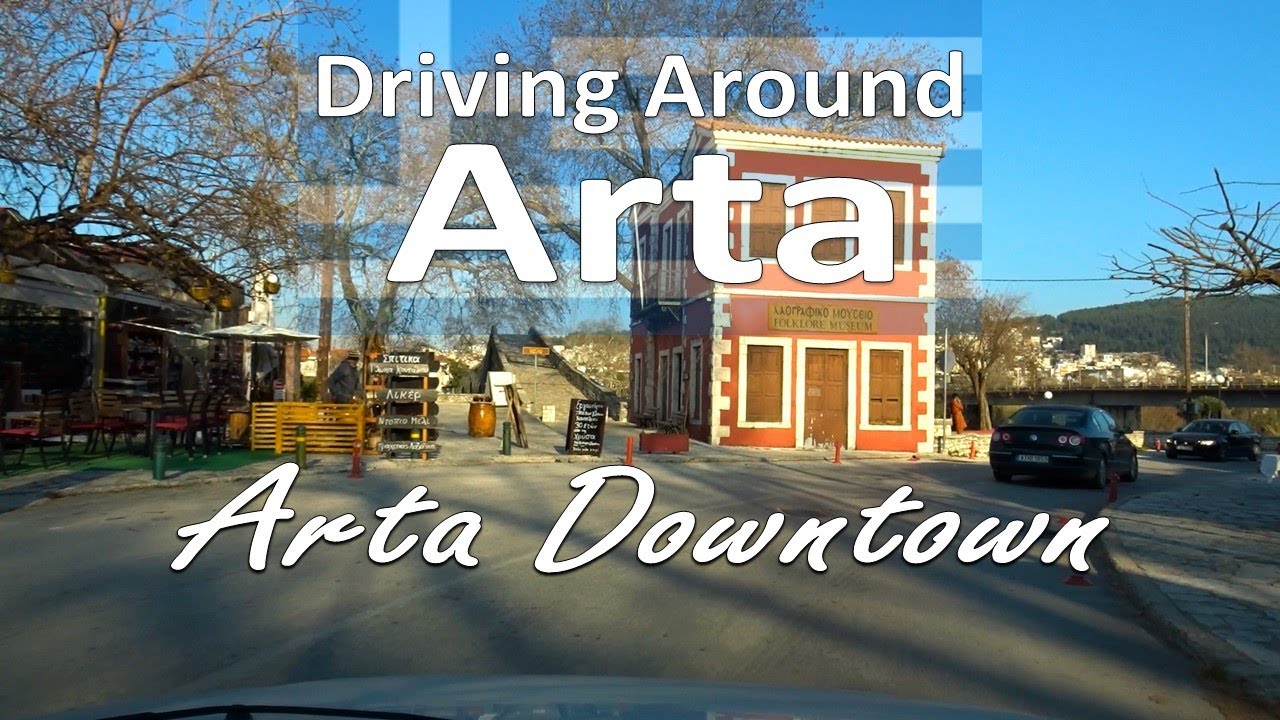 Driving Around - Арта центр города