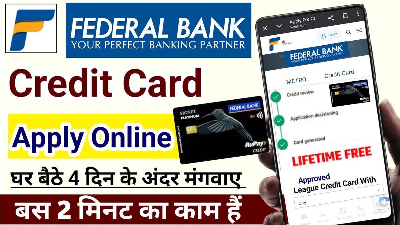 Federal Bank Credit Card Apply Online | How To Apply Federal Bank Credit Card | Federal Bank 