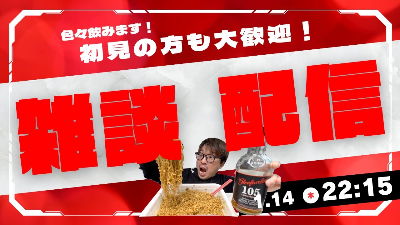 一杯飲みましょう！