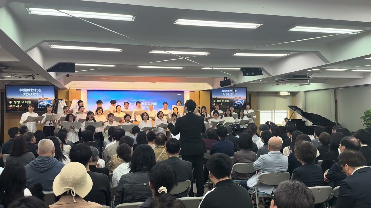 【イェス】イースターカンタータ부활절칸타타 ‘예수’ 일본어 박지훈곡 오사카온누리교회 大阪オンヌリキリスト教会