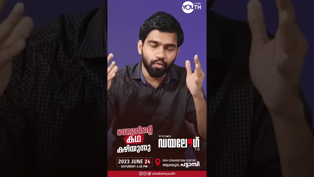 ആ വെള്ളിയാഴ്ച ദിവസം അത്രയും വെറുപ്പ് പ്രചരിപ്പിച്ചു കഴിഞ്ഞിരുന്നു | Dr.Abdulla Basil CP| Dialogue7.0