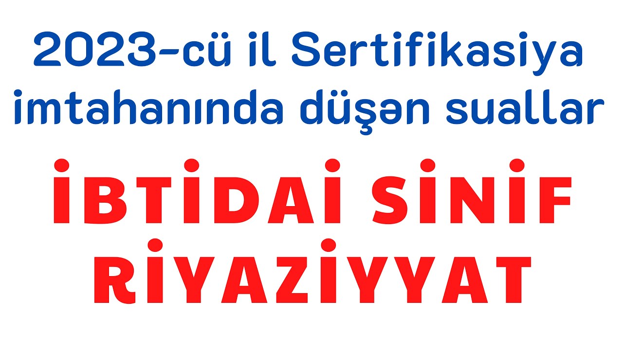 SERTİFİKASİYA 2023 | İMTAHAN SUALLARI | Nail Sadigov | 1-ci hissə