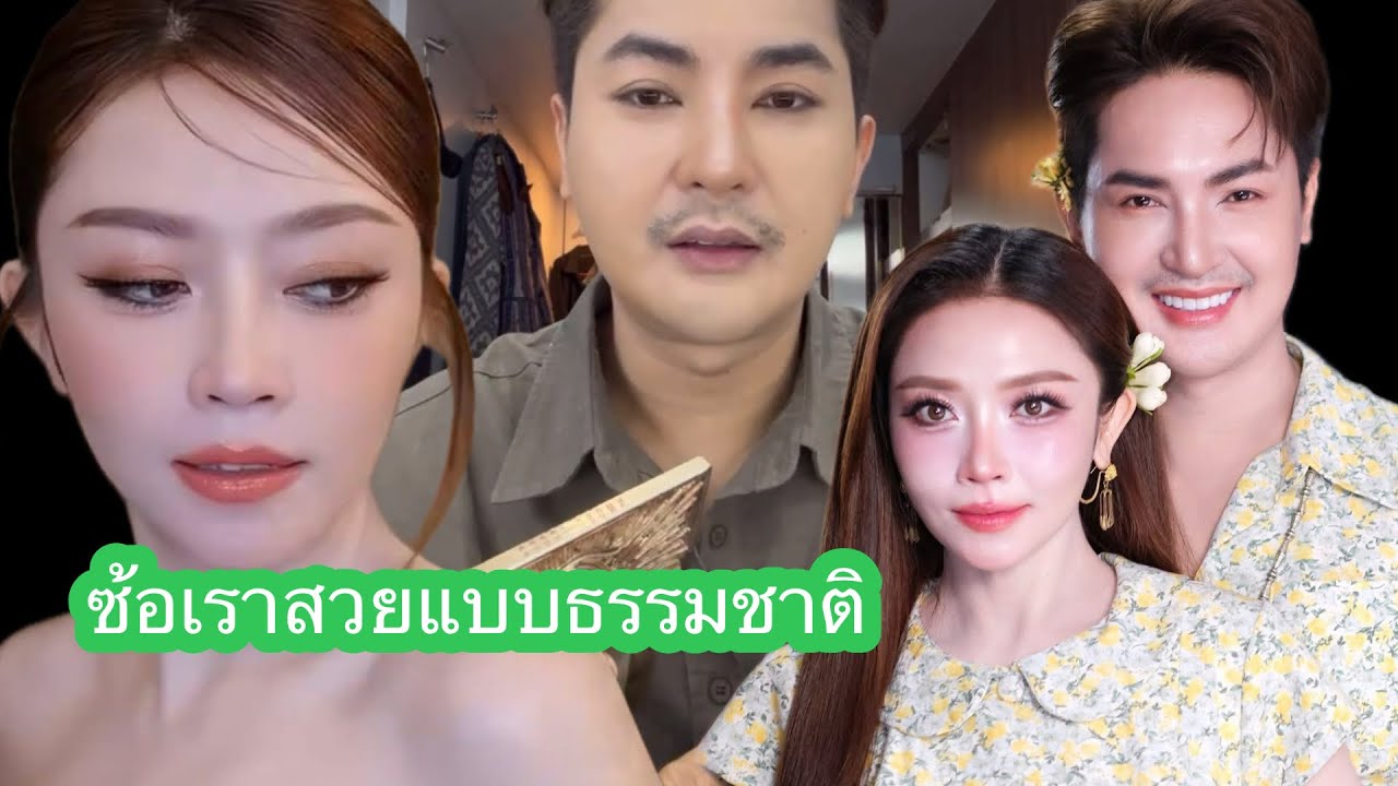 ❤️💞💞💕#แอนอรดีล่าสุด 