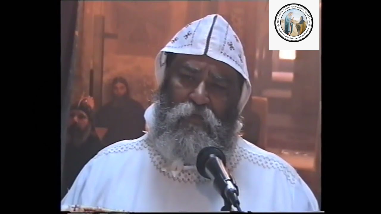 صلاة الصلح بالقداس الكيرلسى للمتنيح الراهب القمص أبونا جرجس السريانى