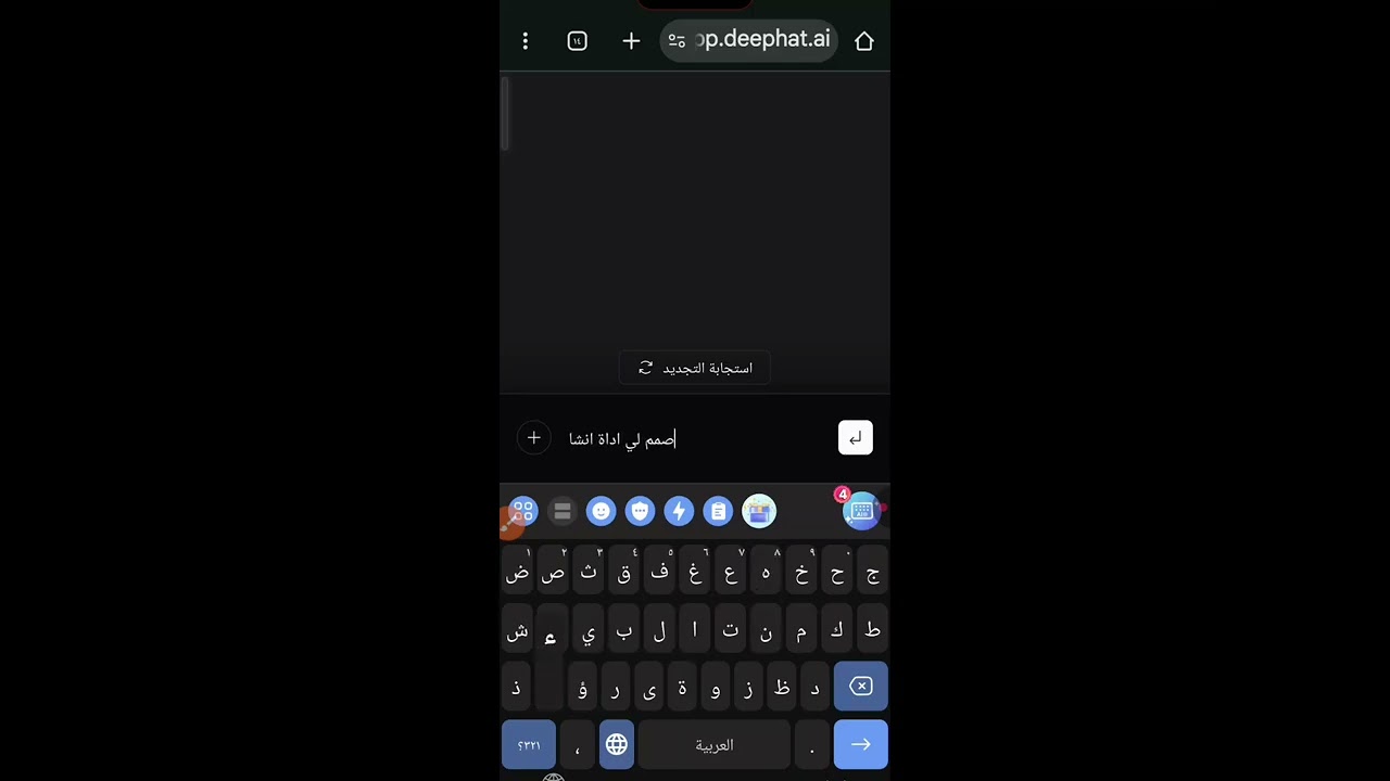 اقوى نموذج ذكاء اصطناعي للامن السيبراني ( لأغراض تعليمية فقط )
