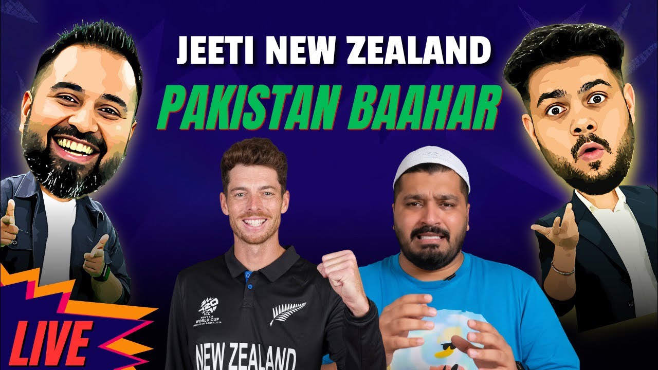 Pakistan Out Of World Cup 2026 | New Zealand Qualify | Sri Lanka Ne Pakistan Ko Kiya Baahar