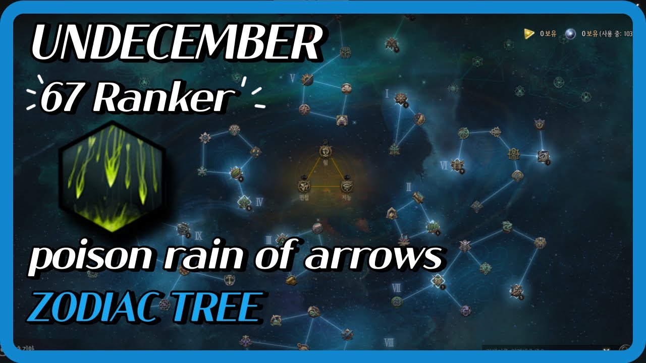 [UNDECEMBER] Poison Rain of Arrows Zodiac Guide
