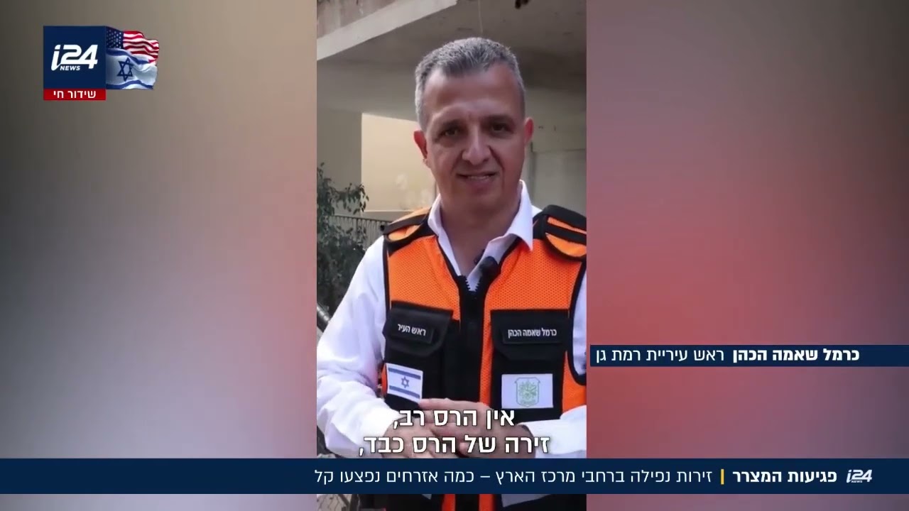 פגיעות ישירות בבתים, רכבים שנשרפו: הנזקים הכבדים של נזקי טיל המצרר