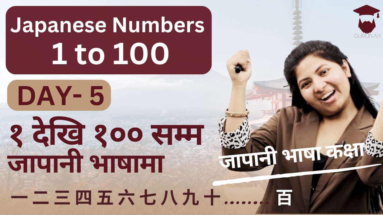 Japanese Numbers 1 to 100 in Nepali  || Day 5 || जापानी भाषा कक्षा || Japanese Language Class