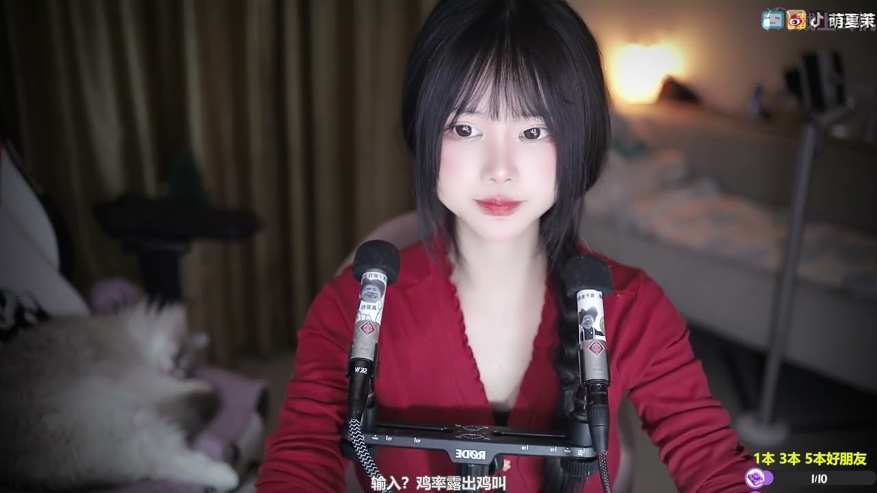 夏茉 20230404 Chinese ASMR
