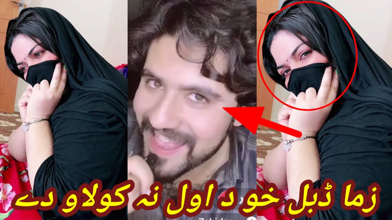 Zahid Arman Maste jenai ta Garme habare toba wai ma darna tezona wowestal was ma tahta life funny