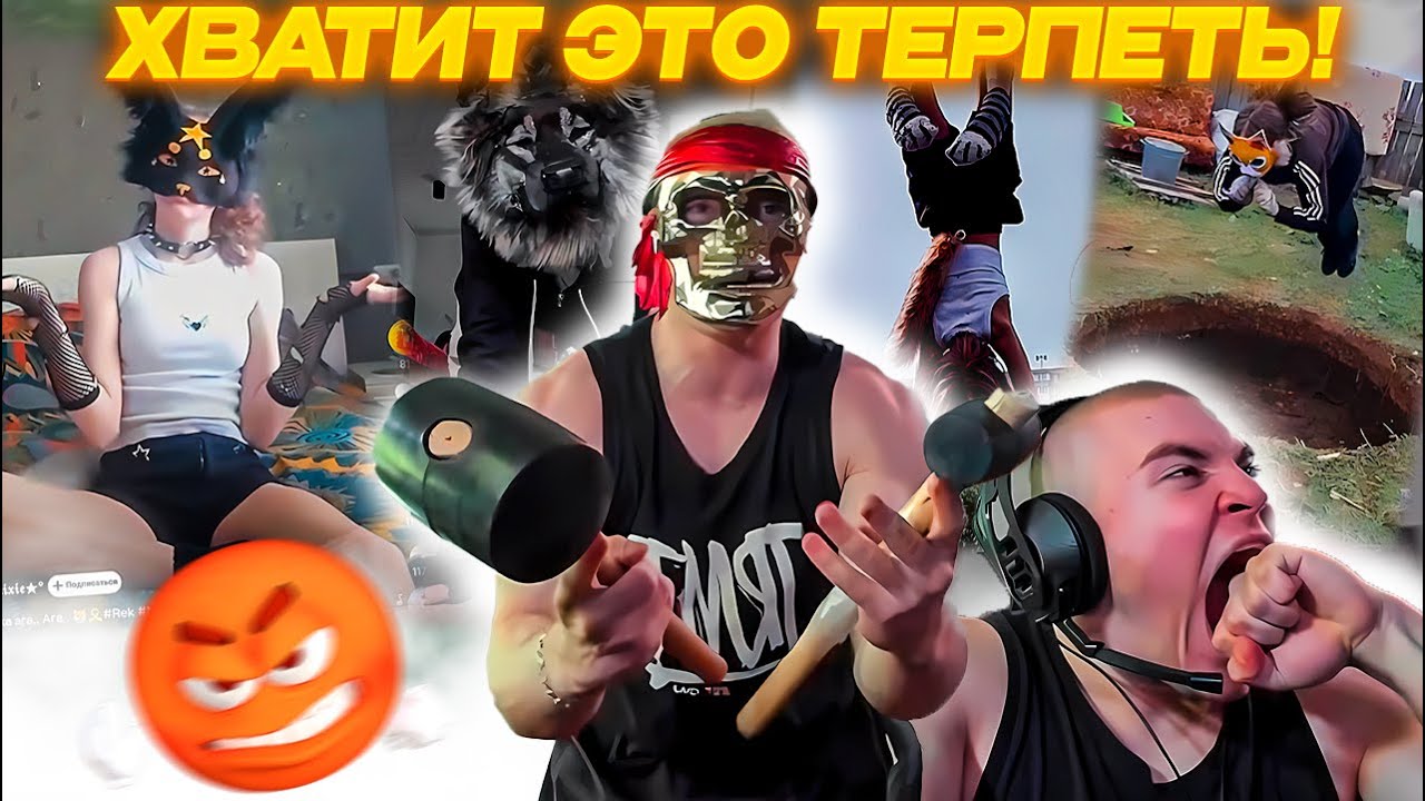 ДЕРЗКО69 ОБЪЯВЛЯЕТ ВОЙНУ КВАДРОБЕРАМ в ЛАЙКЕ | DERZKO69 СМОТРИТ LIKEE | derzko69 лучшее