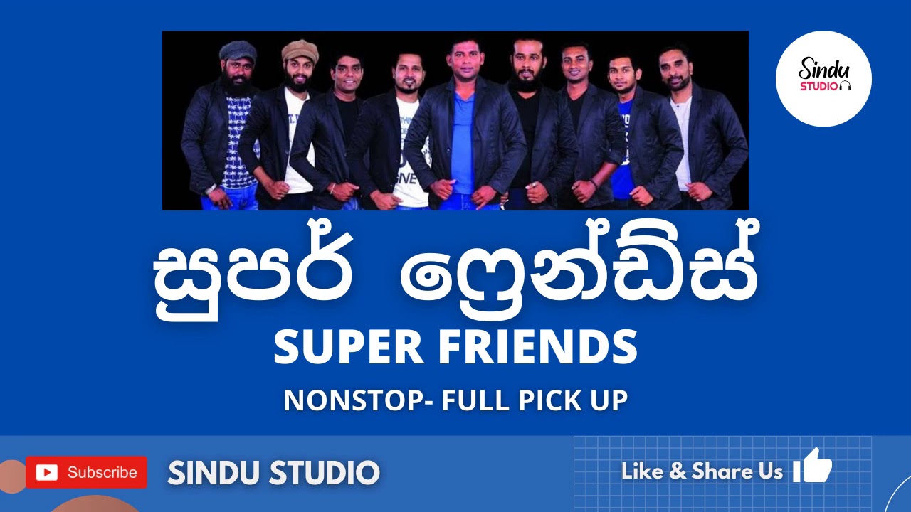 FULL PICK UP SUPER FRIENDS NONSTOP | ෆුල් පික් අප්  සුෆර්ෆ්‍රෙන්ඩ්ස් TRACK 01