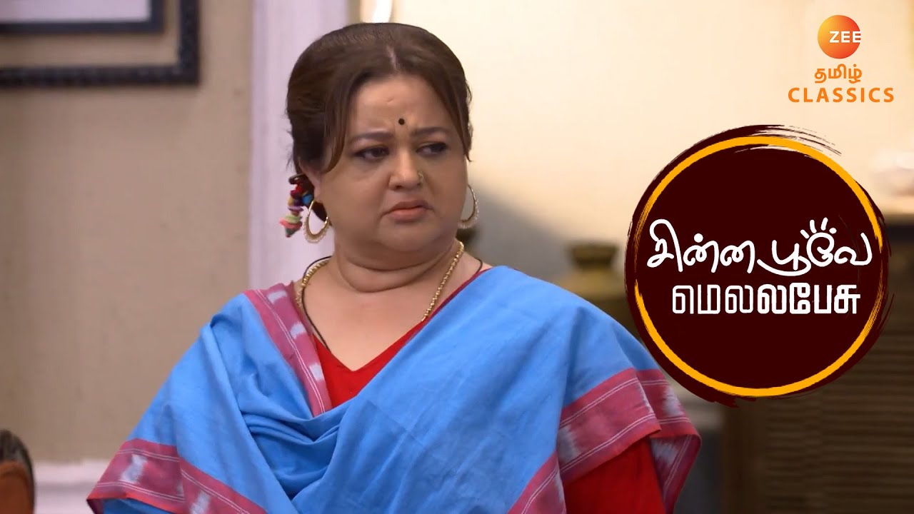 கரண் கிரிக்கெட்டிலிருந்து தடை செய்யப்பட்டார் | Chinna Poove Mella Pesu | Ep 138 | ZEE5 Tamil Classic