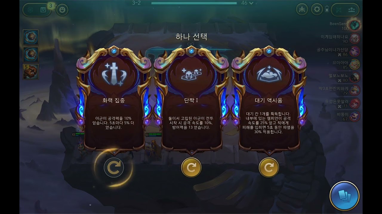 플래티넘3 0LP → 플래티넘3 19LP