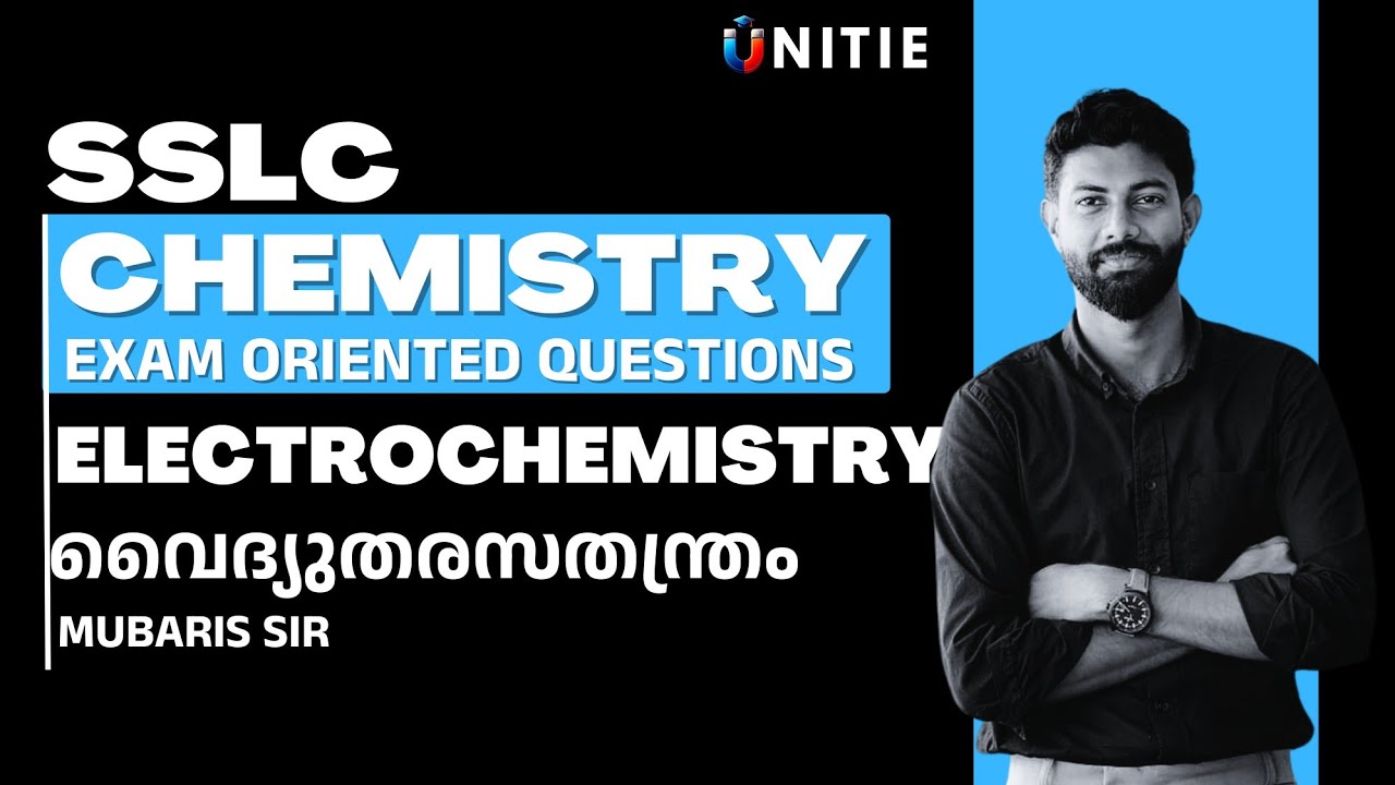 SSLC CHEMISTRY | ELECTROCHEMISTRY | MOST IMPORTANT QUESTIONS FROM ALL TOPICS| MUBARIS SIR