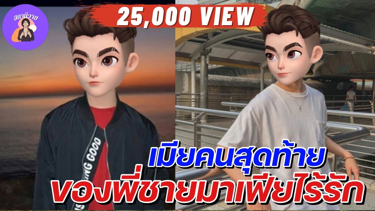 มิน 👕 โจอาร์ EP. 180 เมียคนสุดท้ายของพี่ชายมาเฟีย ไร้รัก 🐙