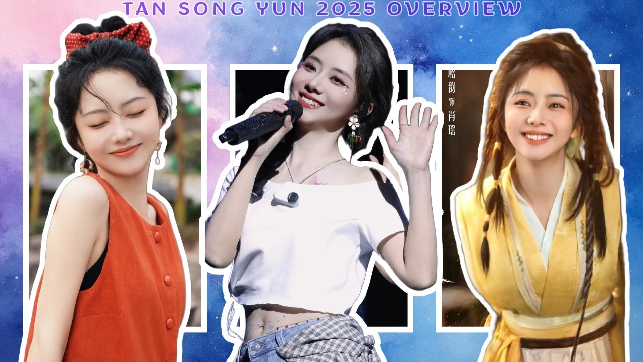 谭松韵 - Đàm Tùng Vận - Tan Song Yun - 2025 Overview Studio VLOG