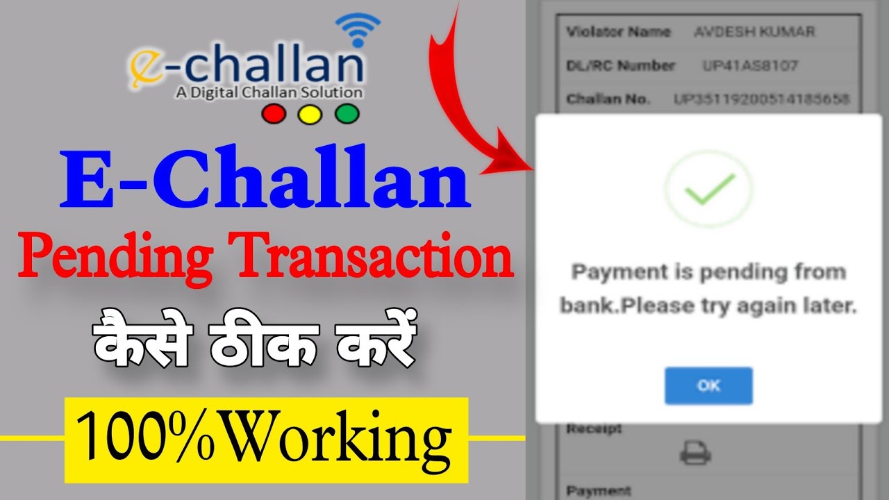 payment is pending from bank.please try again later challan | e challan payment pending problem |