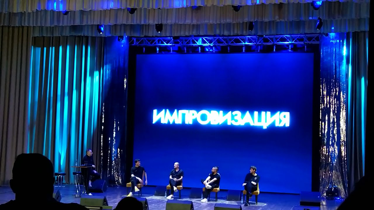 Импровизация. Концерт в Рязани 24.10.21 Разговоры