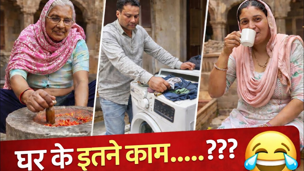 शिवम की मौसी ने आज शिवम के जूते भेजे । Husband Wife Vlogs#65