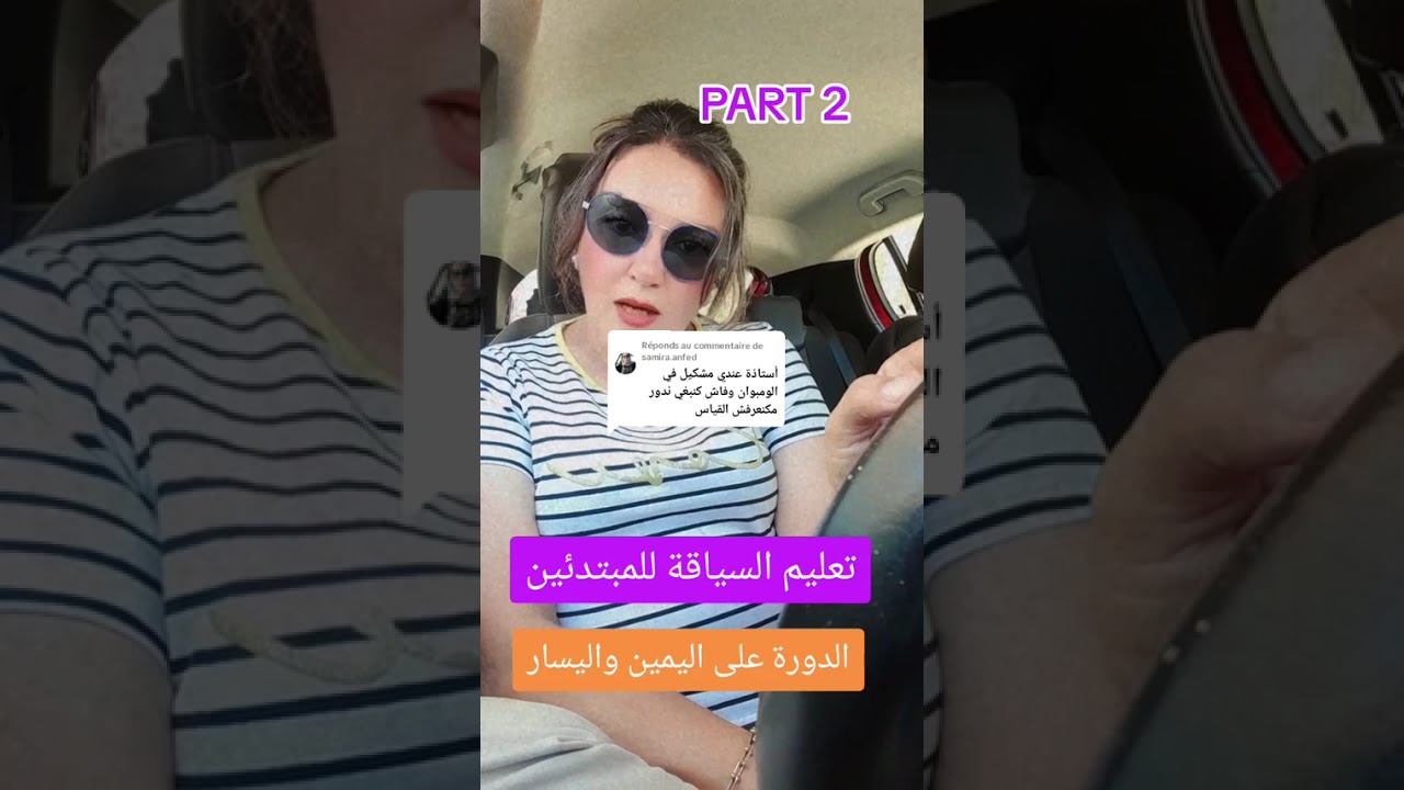 24 août 2025