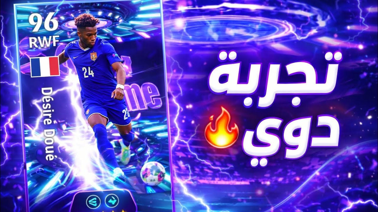 تجربه دوي هل هو حلو ولا لا 🤔🤔🤔🤔🤔🤔🤔