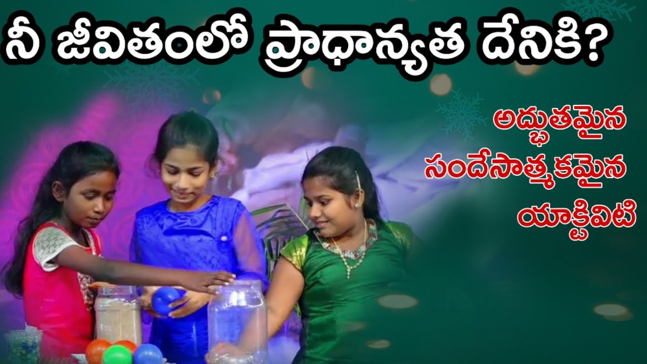 Thandri sannidhi ministries Sunday school నీ జీవితంలో ప్రాధాన్యత దేనికి?Priority to what?(activity )