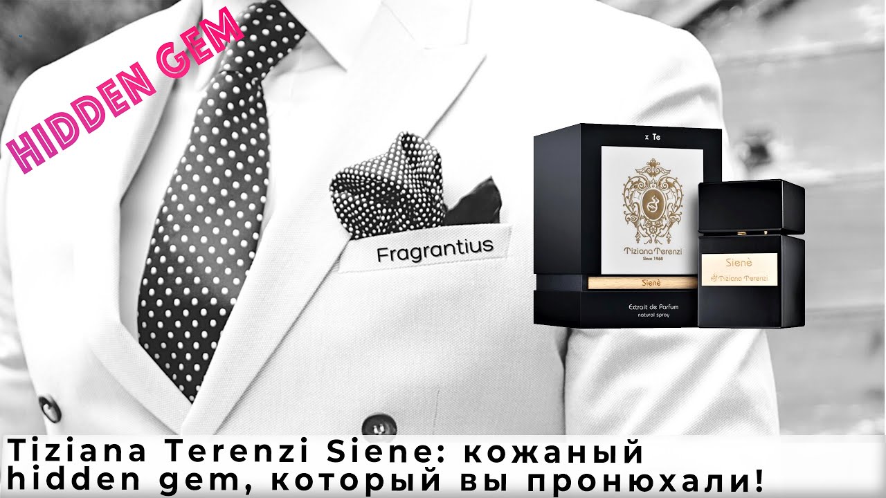 Tiziana Terenzi Siene: кожаный hidden gem, который вы пронюхали!