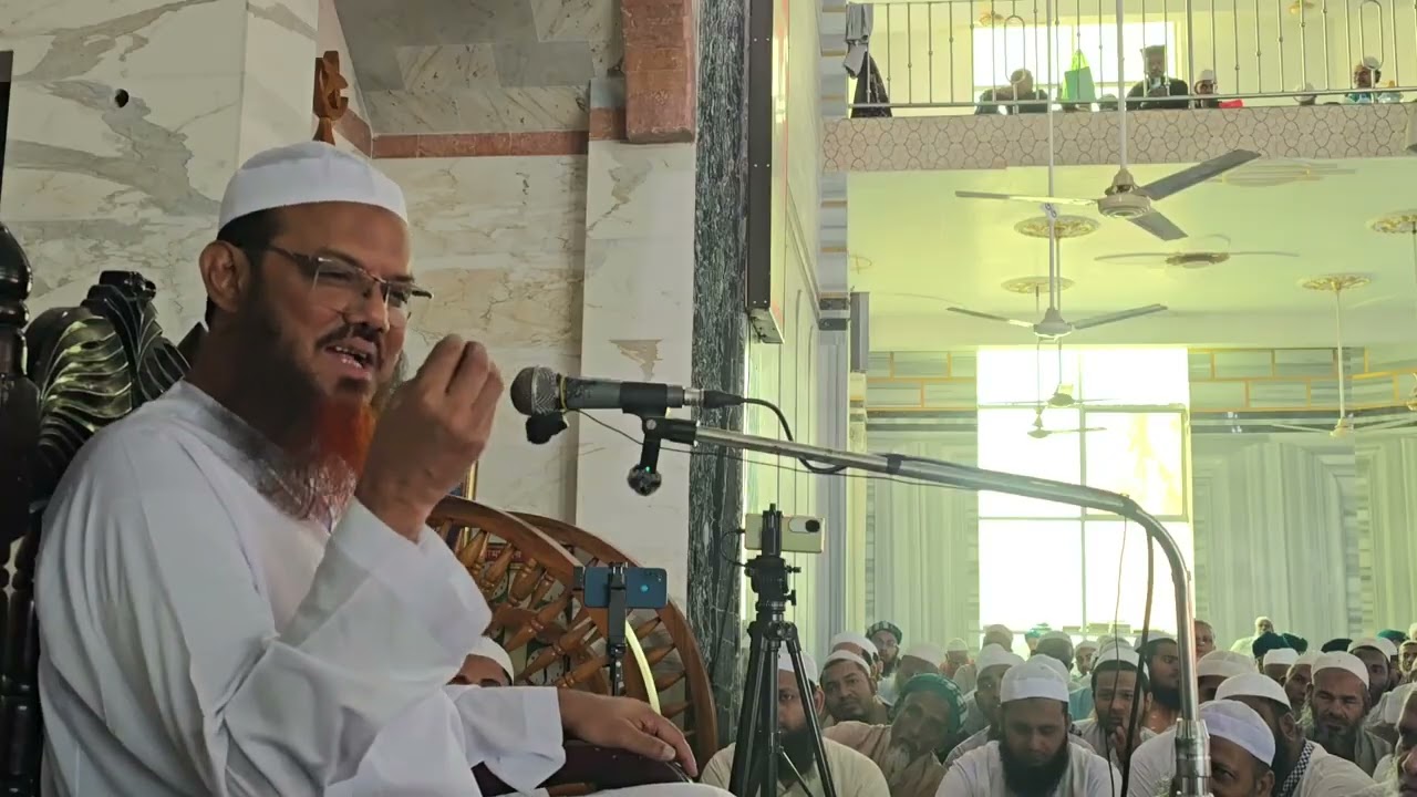 আধুনিক ইসলাম ও মদিনার ইসলাম। চরমোনাইতে তালিম- তারবিয়াত, শায়খে চরমোনাই। #bangladesh #bangla #bd 