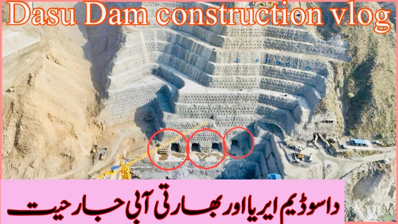 Dasu dam site visit | Dasu hpp construction progress | Dasu dam vlog | ​⁠@hadichannel2