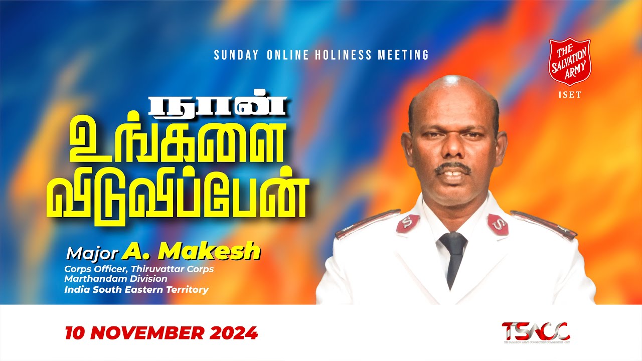 “நான் உங்களை விடுவிப்பேன்” I Major A. MAKESH I Thiruvattar Corps I TSA-ISET I TSACC I