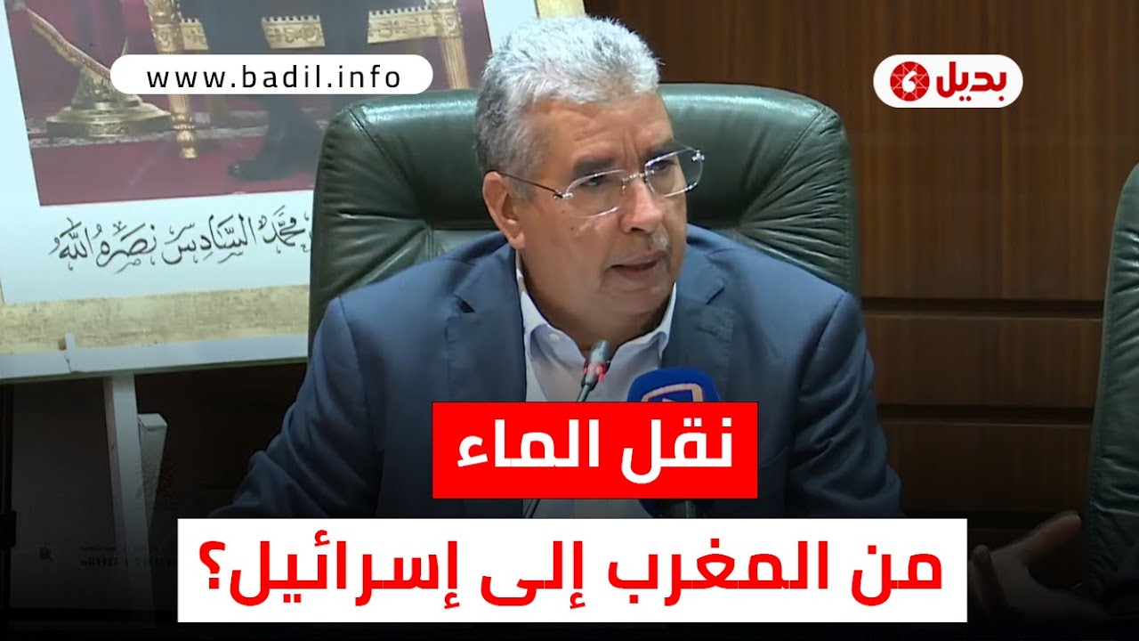 خبير يكشف معطيات مثيرة حول اعتماد مراكز الدراسات الأجنبية في المغرب